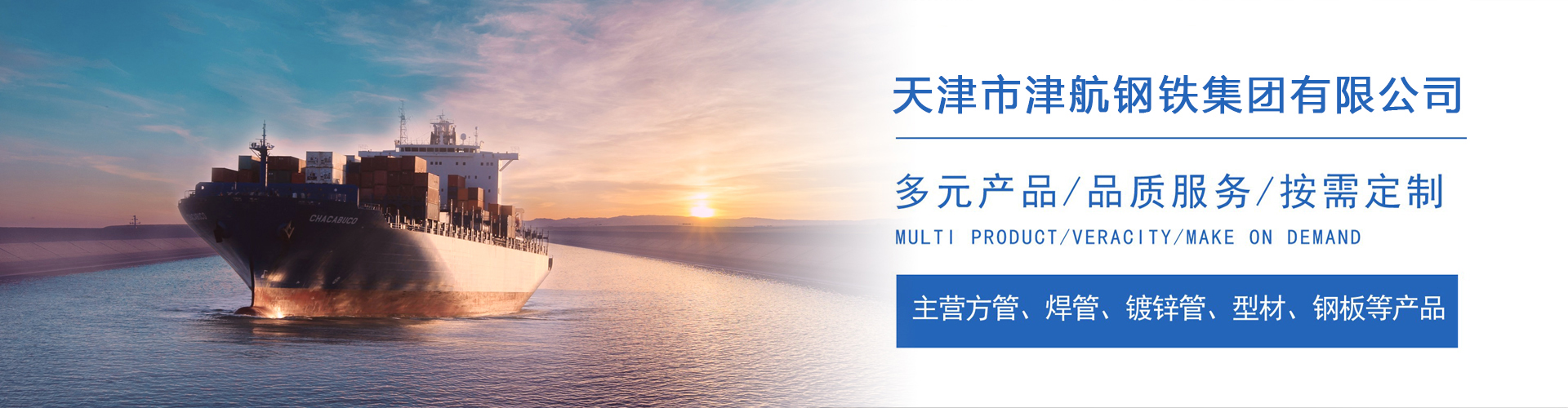 新竹镇关于我们