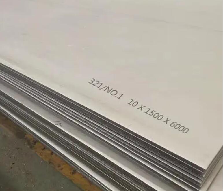 新竹镇321不锈钢板